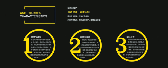 视觉叙事 企业品牌形象的全案策划与设计